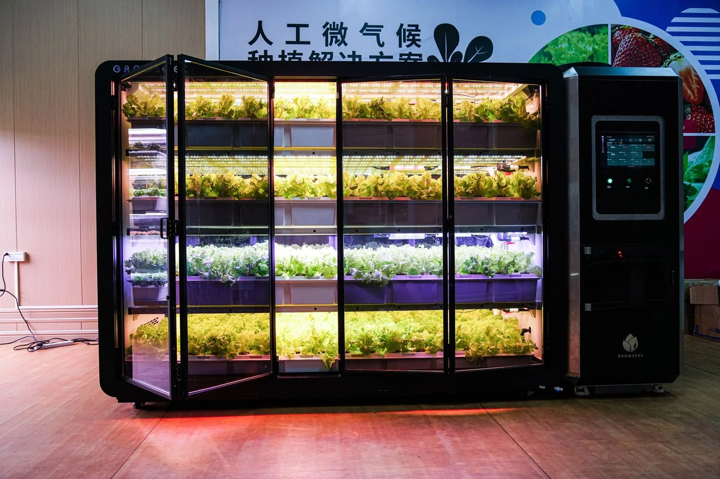 FarmCube Ultra